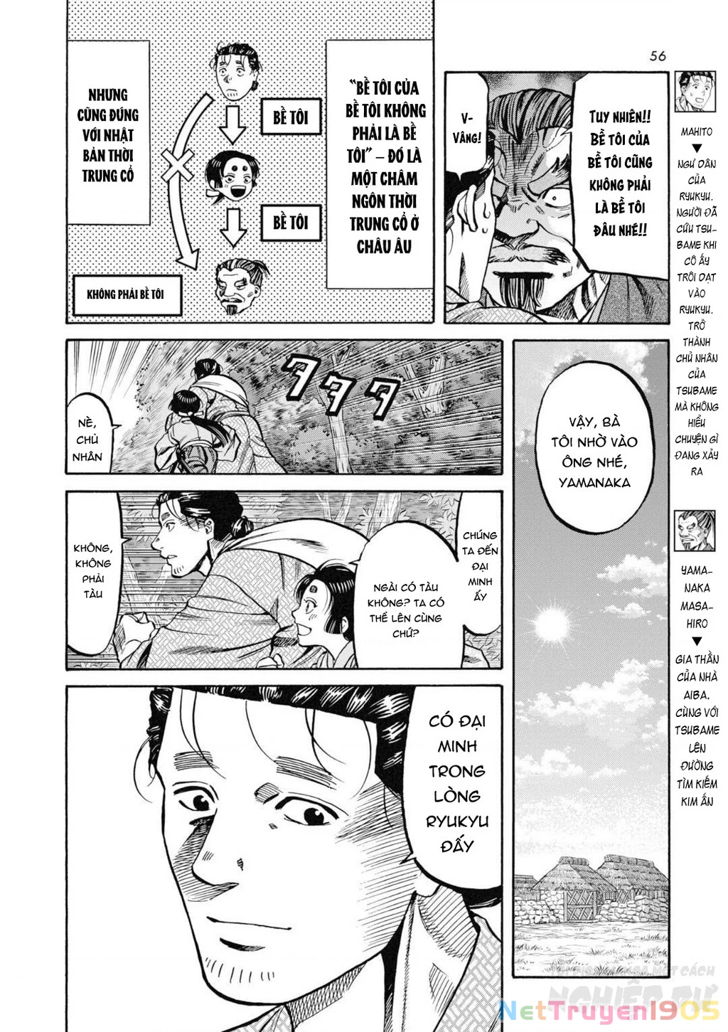 Cướp Biển X Thiếu Nữ Chapter 2 - 10