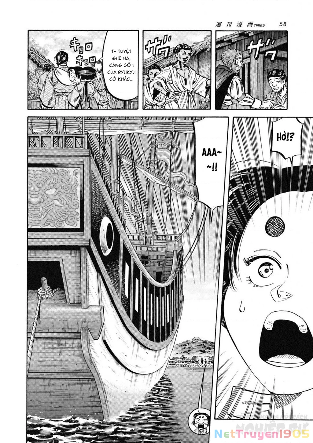 Cướp Biển X Thiếu Nữ Chapter 2 - 12