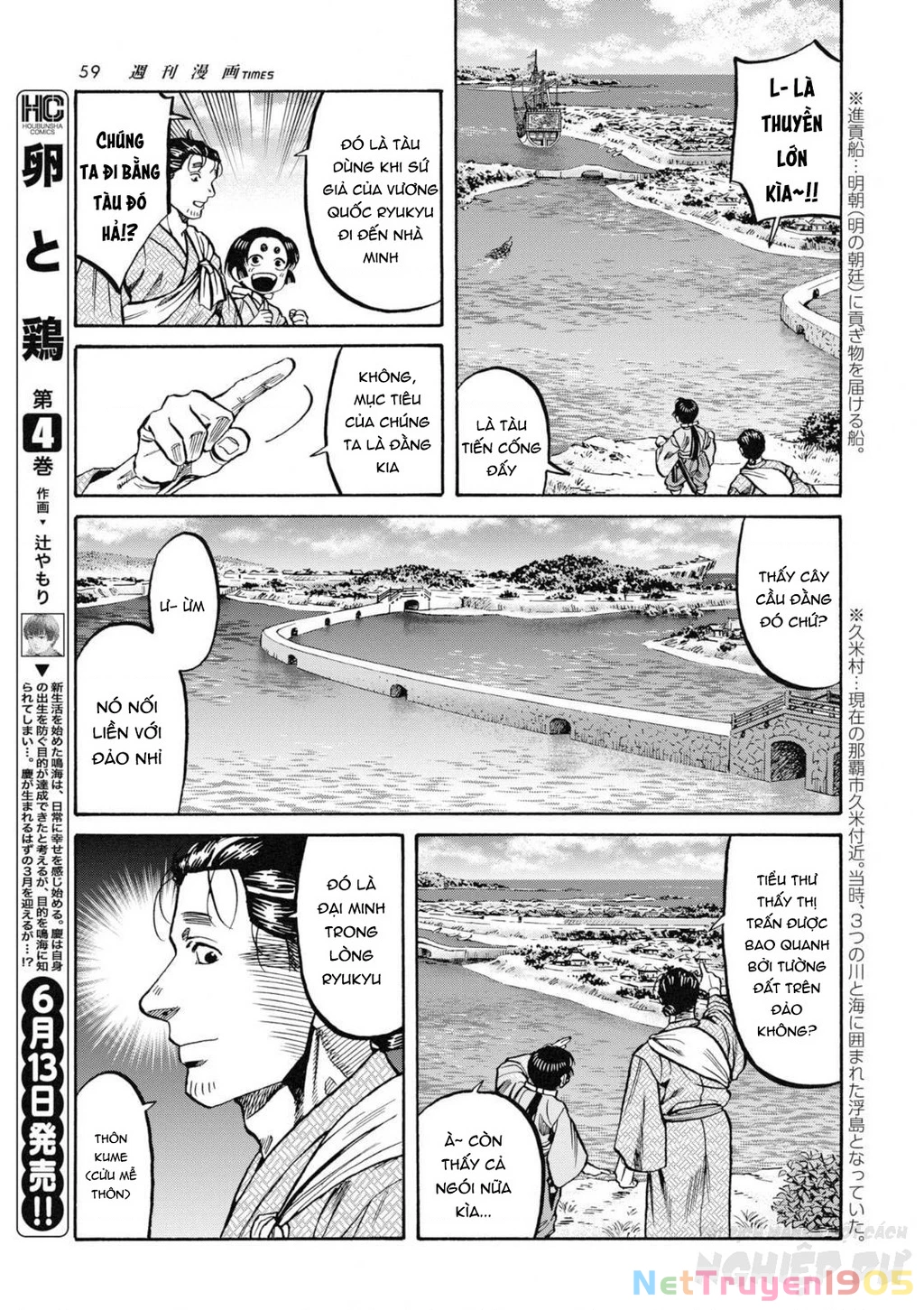 Cướp Biển X Thiếu Nữ Chapter 2 - 13