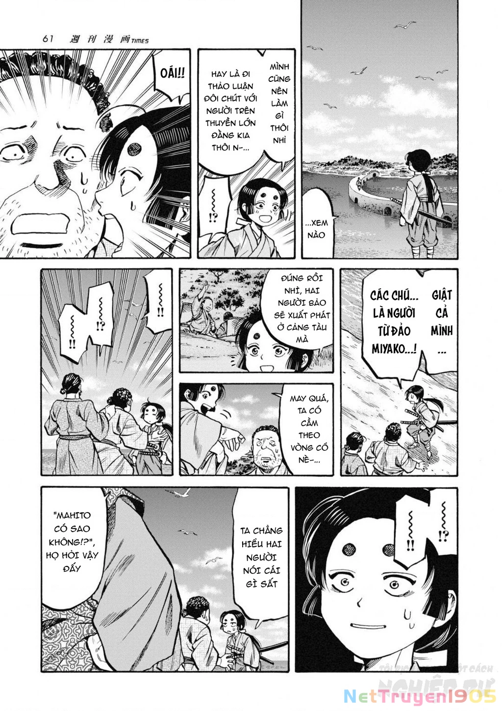 Cướp Biển X Thiếu Nữ Chapter 2 - 15