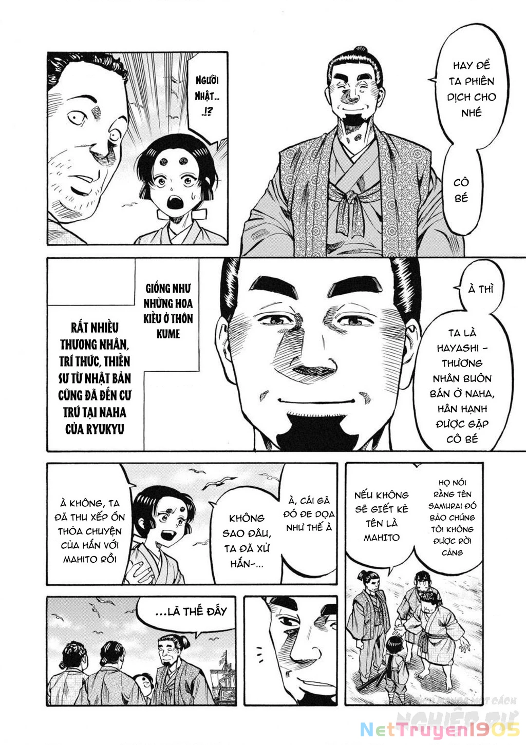 Cướp Biển X Thiếu Nữ Chapter 2 - 16