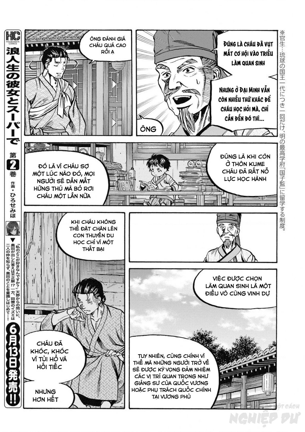 Cướp Biển X Thiếu Nữ Chapter 2 - 21