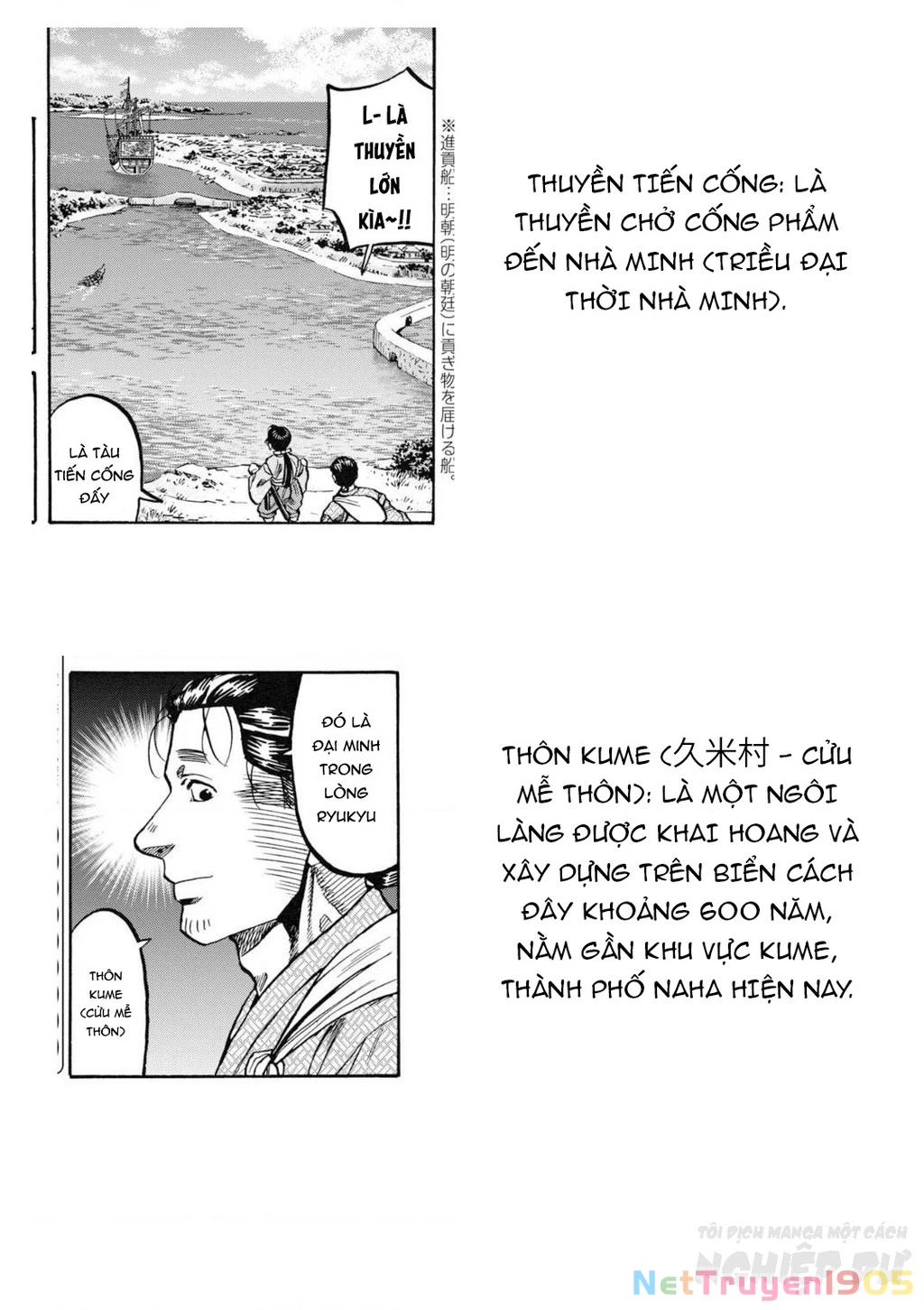 Cướp Biển X Thiếu Nữ Chapter 2 - 26