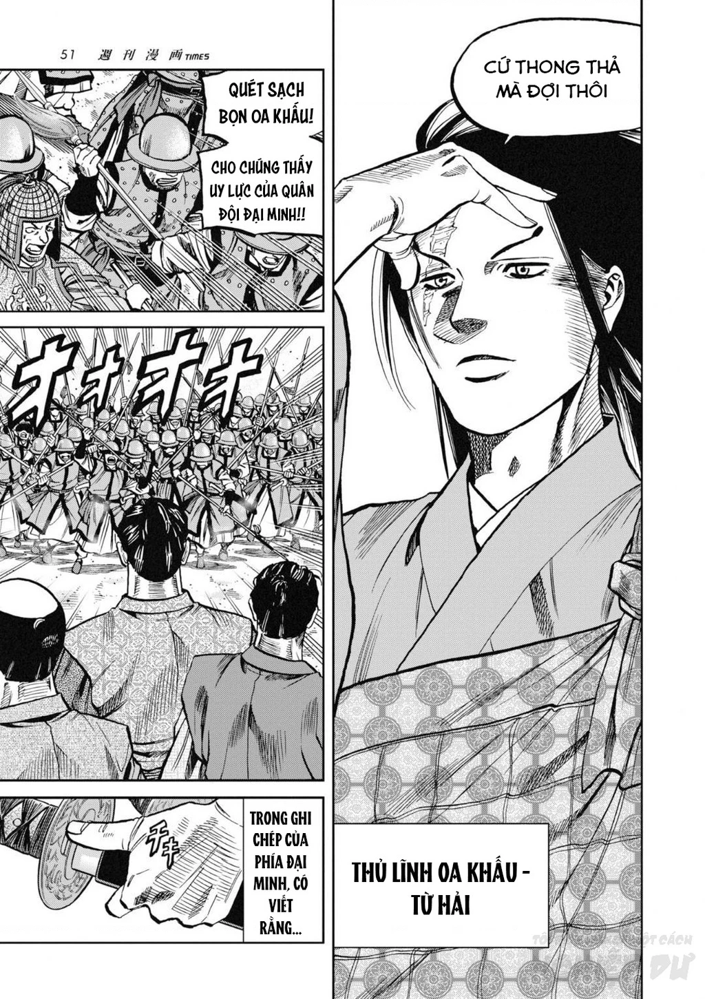 Cướp Biển X Thiếu Nữ Chapter 3 - 26