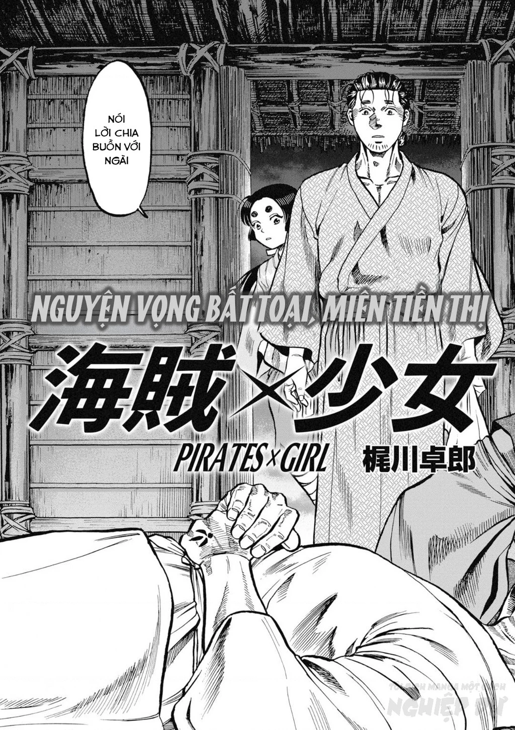 Cướp Biển X Thiếu Nữ Chapter 4 - 7