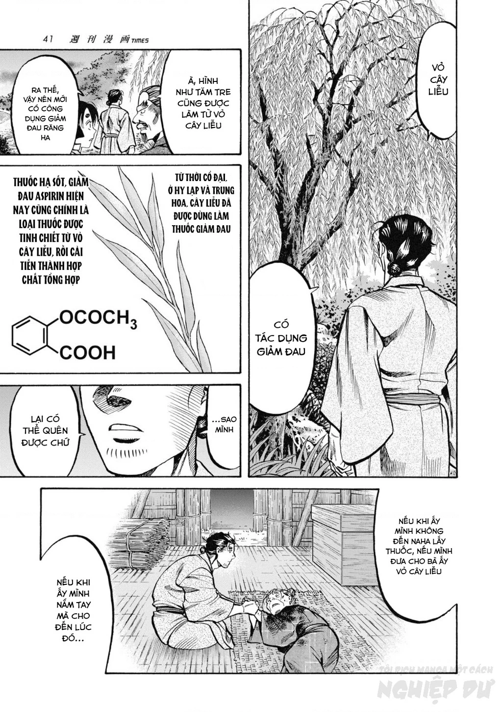 Cướp Biển X Thiếu Nữ Chapter 4 - 12