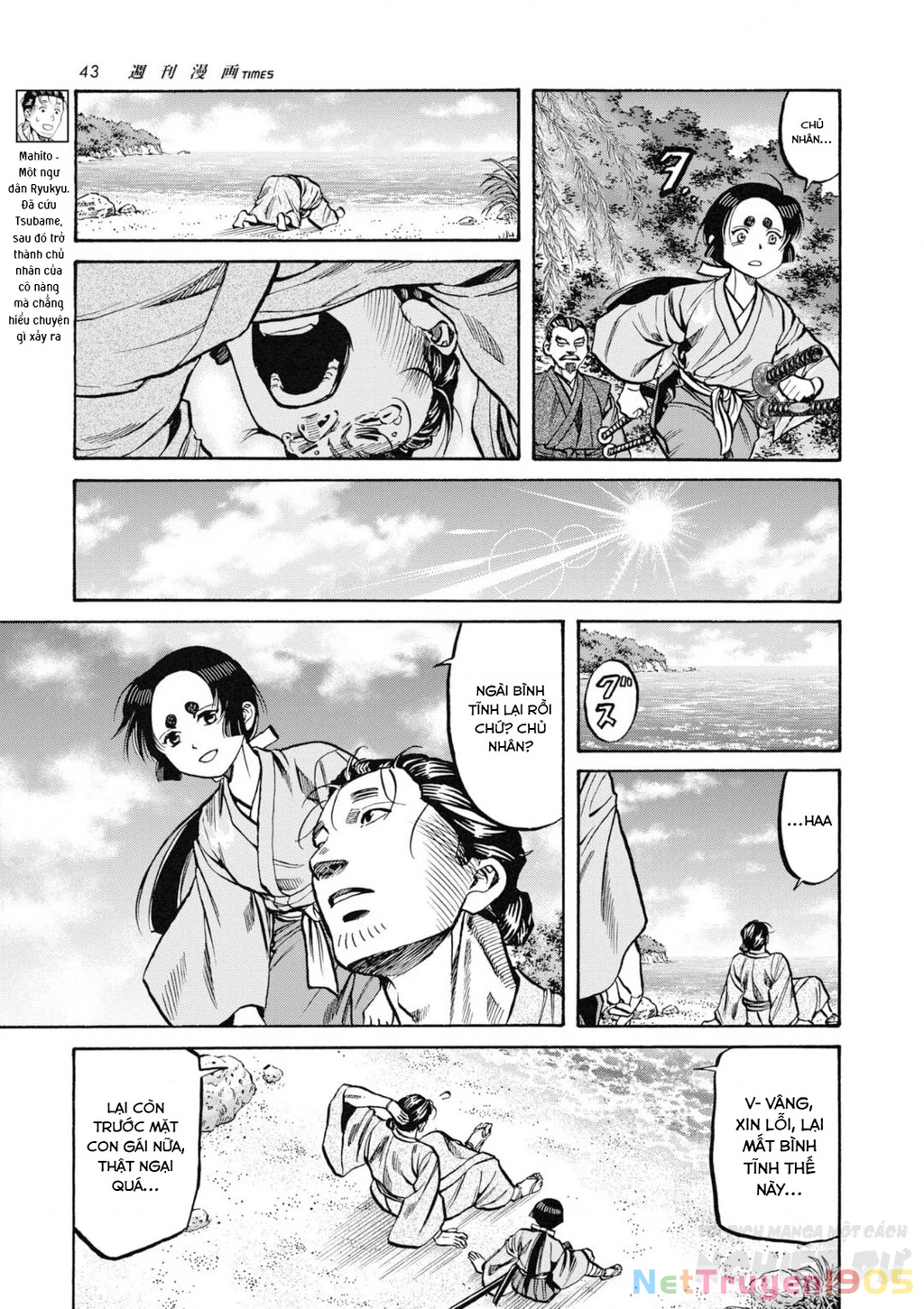 Cướp Biển X Thiếu Nữ Chapter 4 - 14