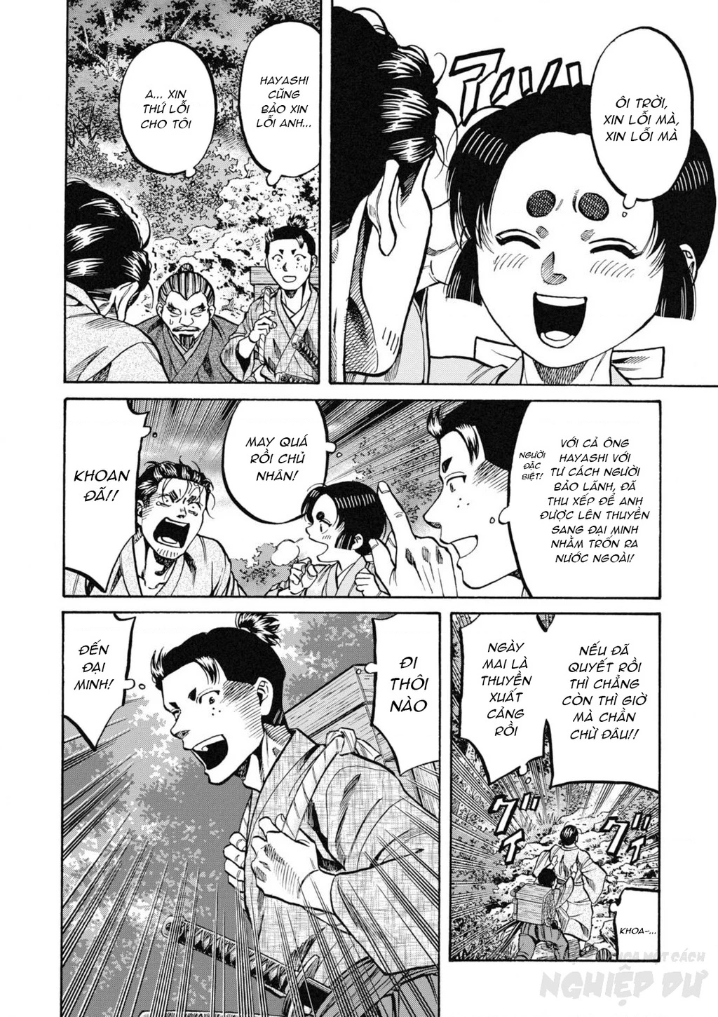 Cướp Biển X Thiếu Nữ Chapter 4 - 23