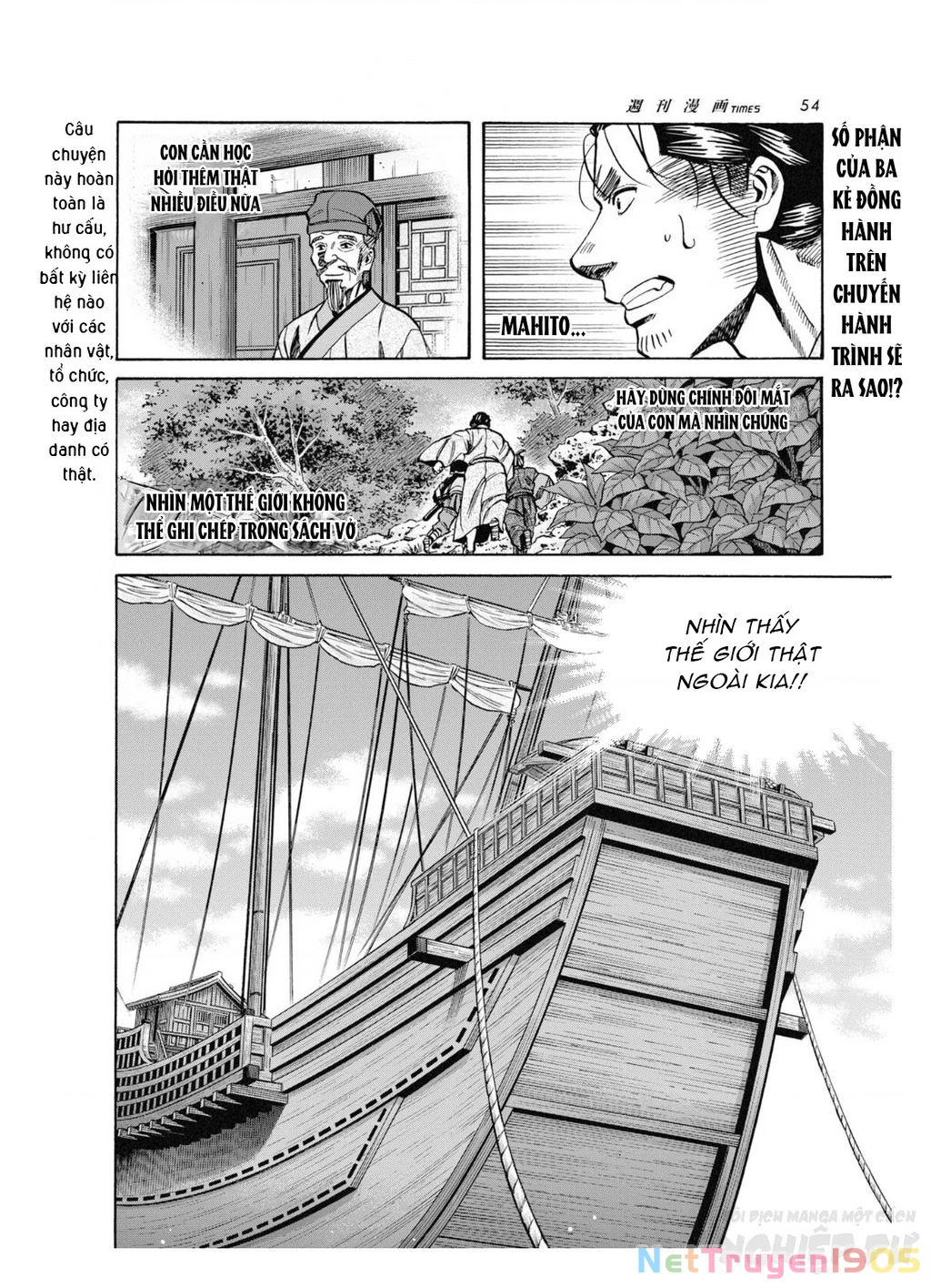 Cướp Biển X Thiếu Nữ Chapter 4 - 25