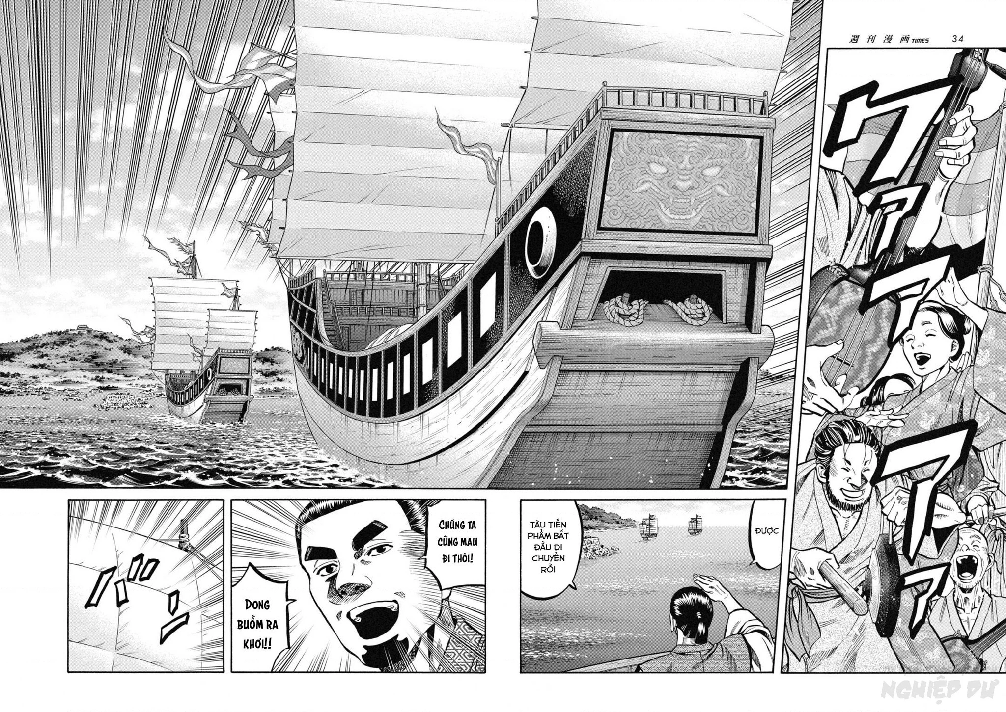 Cướp Biển X Thiếu Nữ Chapter 5 - 10