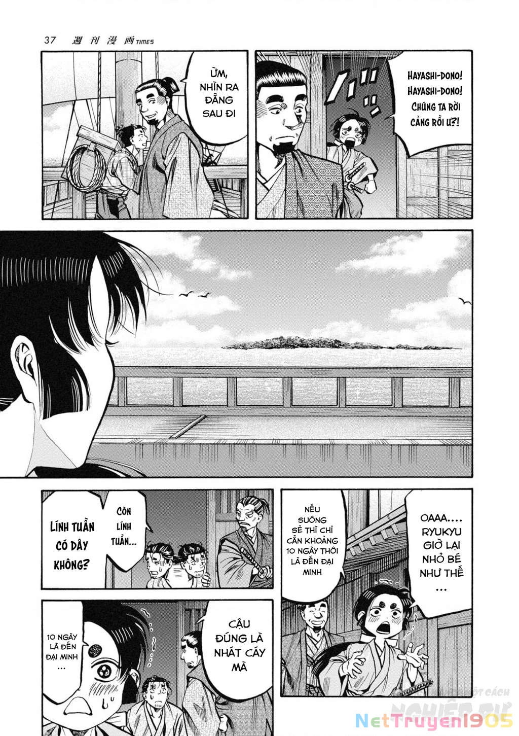 Cướp Biển X Thiếu Nữ Chapter 5 - 12