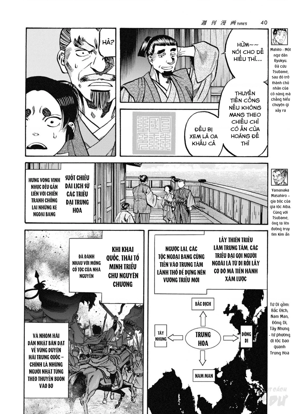 Cướp Biển X Thiếu Nữ Chapter 5 - 15