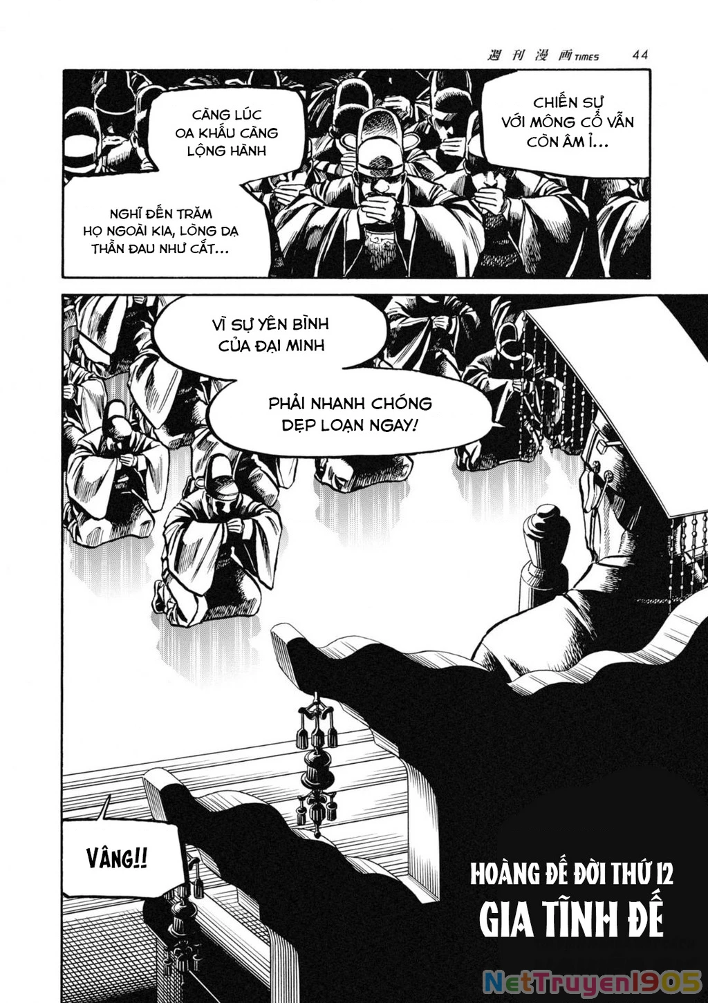 Cướp Biển X Thiếu Nữ Chapter 5 - 20