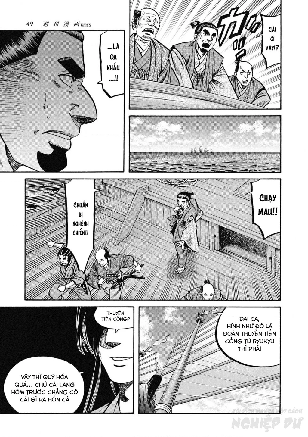 Cướp Biển X Thiếu Nữ Chapter 5 - 25