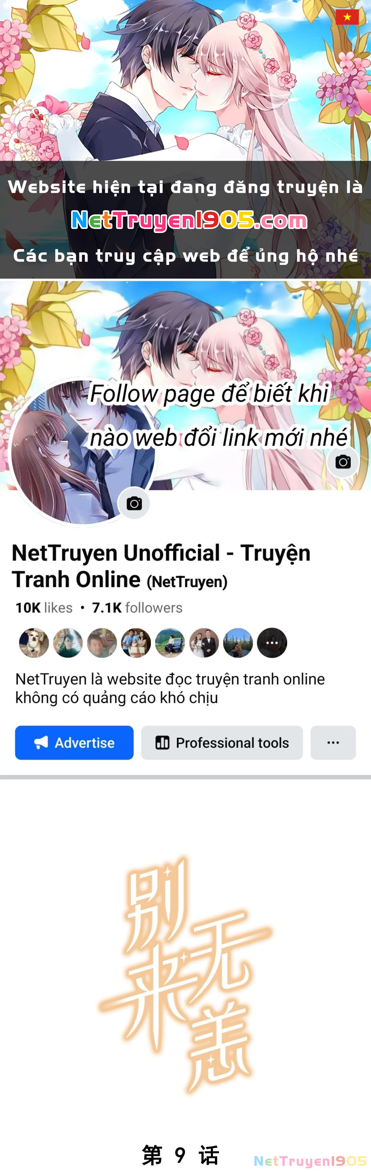 Chào, Đã Lâu Không Gặp Chapter 9 - 1