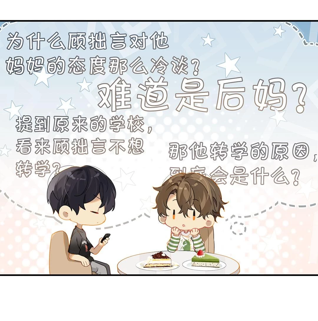 Chào, Đã Lâu Không Gặp Chapter 10 - 20