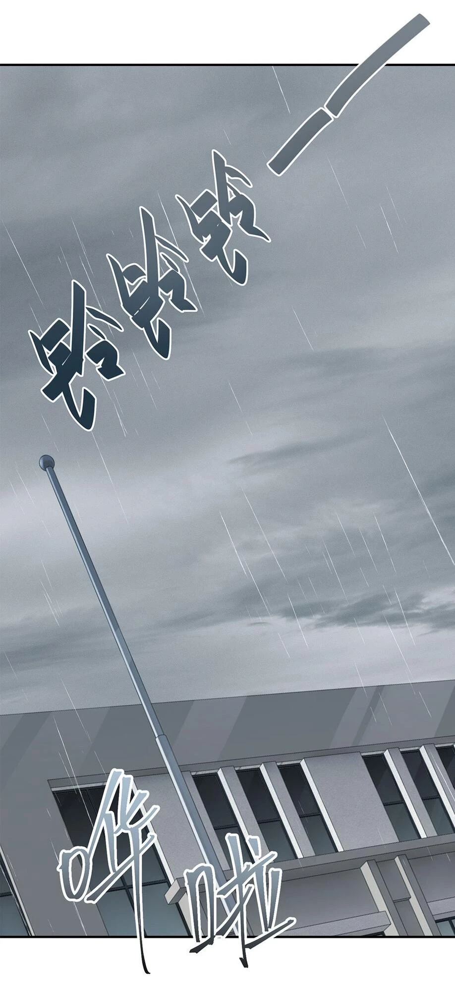 Chào, Đã Lâu Không Gặp Chapter 22 - 20