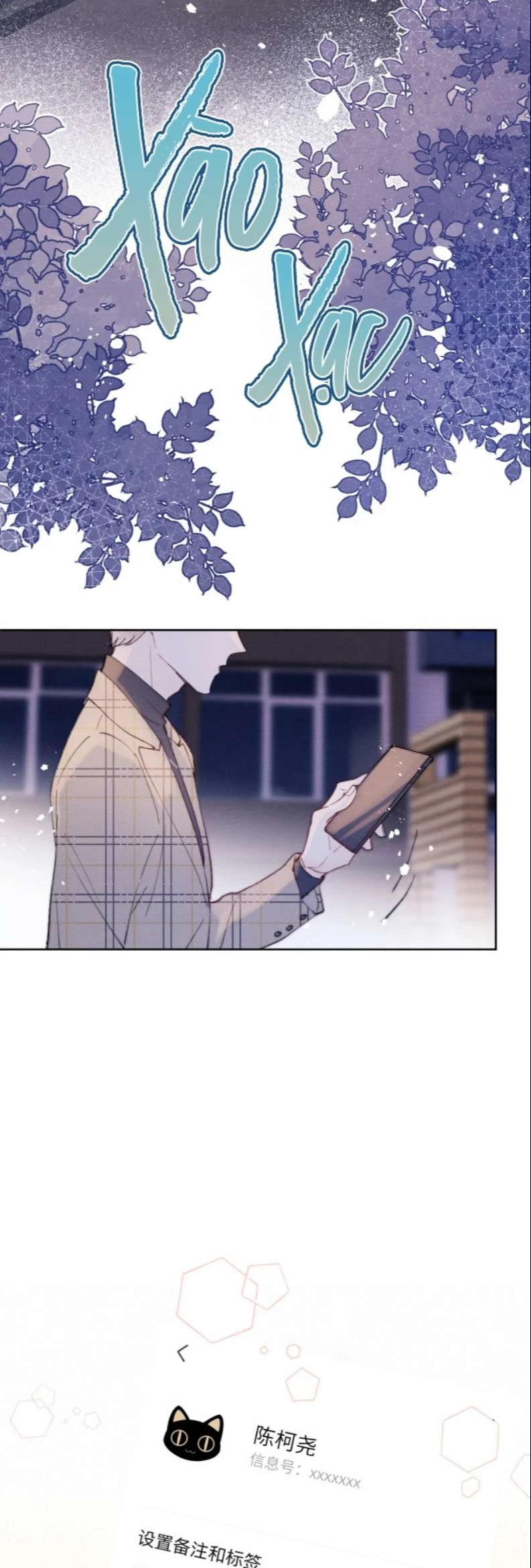 Nhật Ký Thất Tình Của Nhung Tiên Sinh Chapter 2 - 13