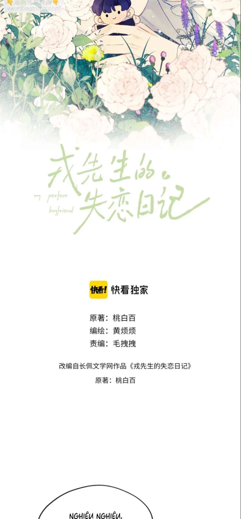 Nhật Ký Thất Tình Của Nhung Tiên Sinh Chapter 11 - 2