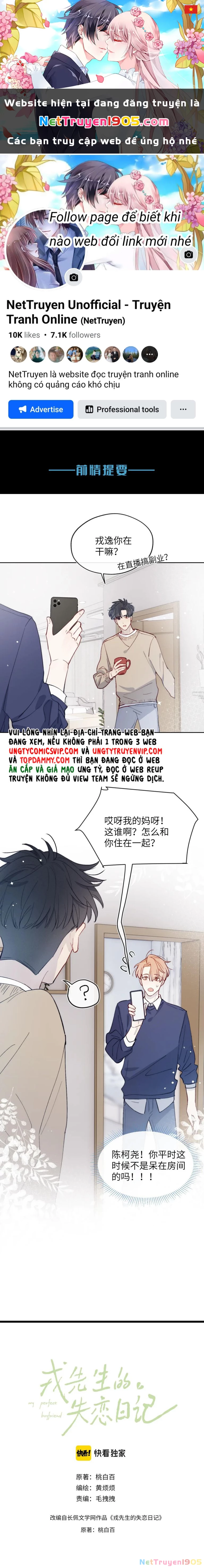 Nhật Ký Thất Tình Của Nhung Tiên Sinh Chapter 17 - 1