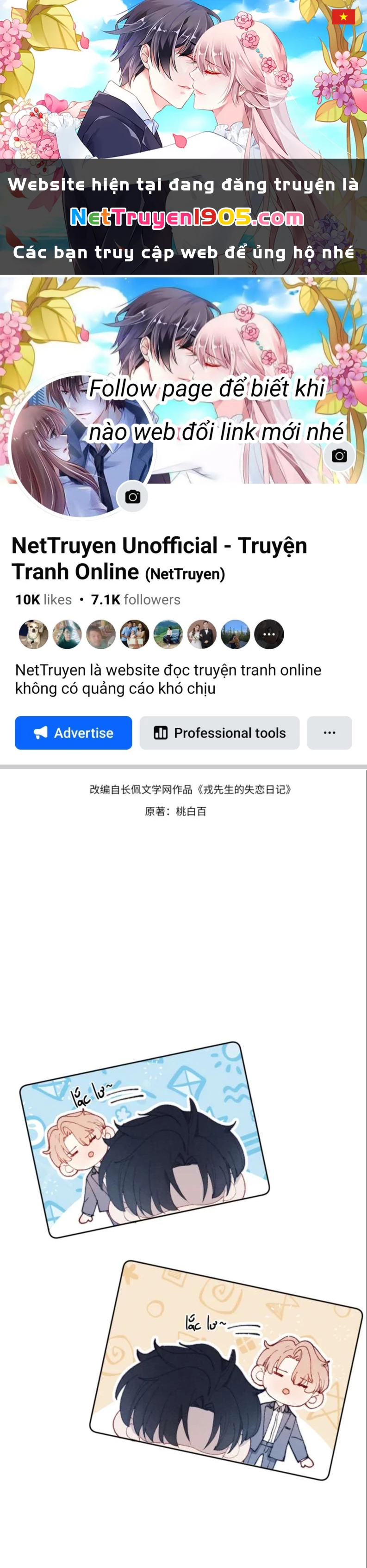 Nhật Ký Thất Tình Của Nhung Tiên Sinh Chapter 21 - 1