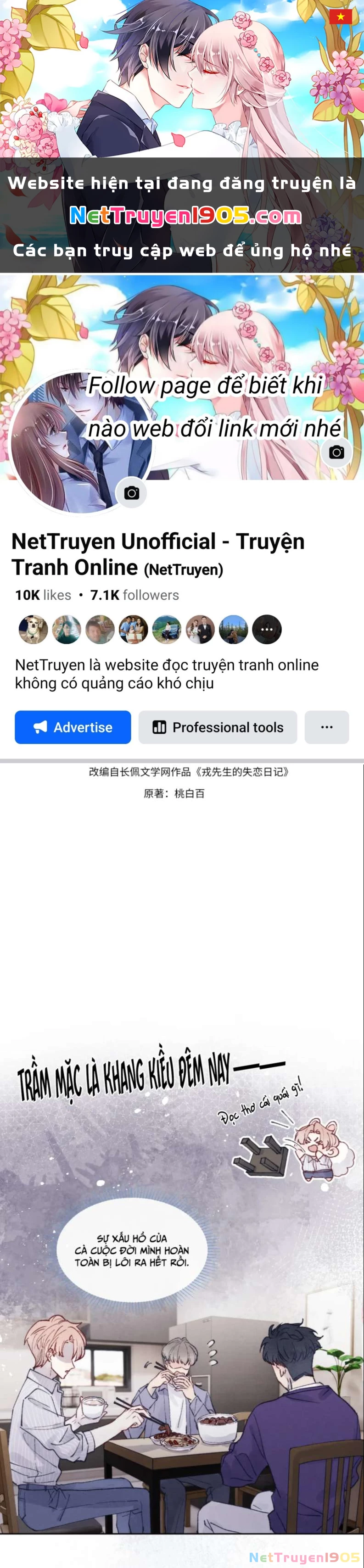 Nhật Ký Thất Tình Của Nhung Tiên Sinh Chapter 23 - 1