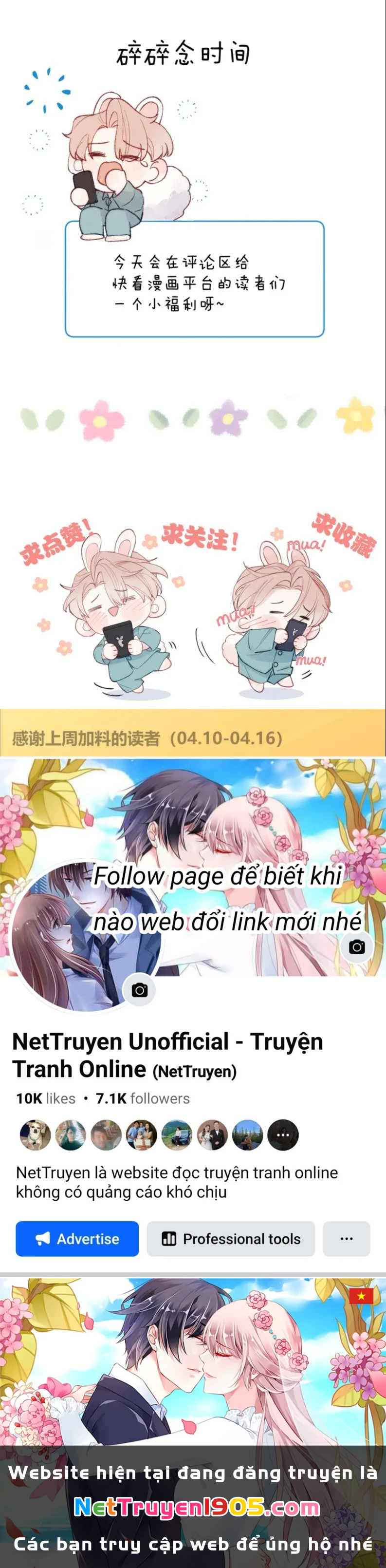 Nhật Ký Thất Tình Của Nhung Tiên Sinh Chapter 23 - 33