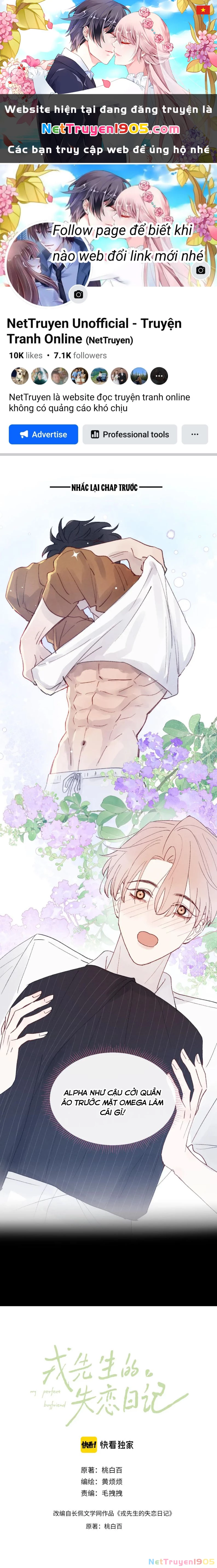 Nhật Ký Thất Tình Của Nhung Tiên Sinh Chapter 26 - 1