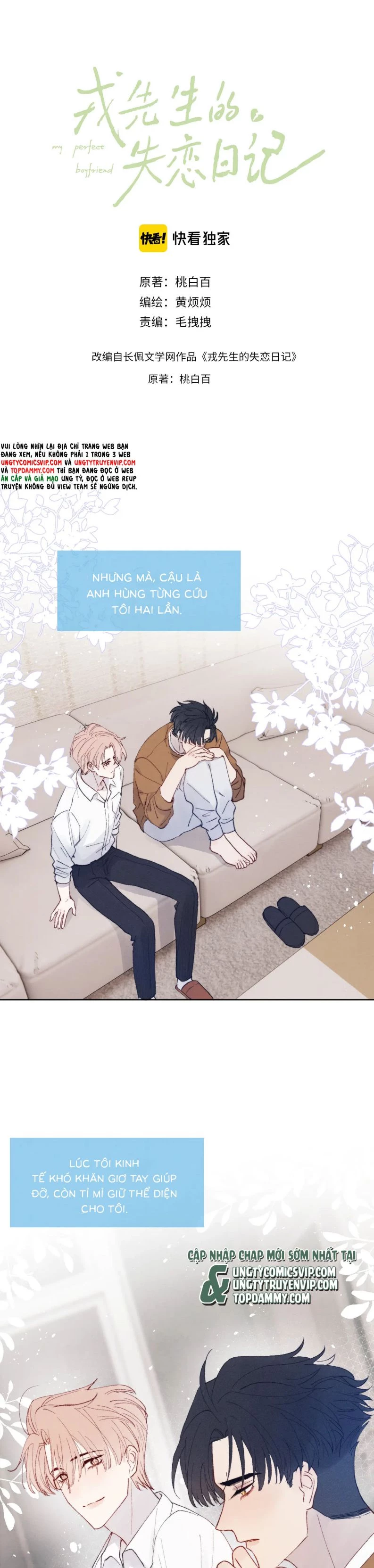 Nhật Ký Thất Tình Của Nhung Tiên Sinh Chapter 27 - 2