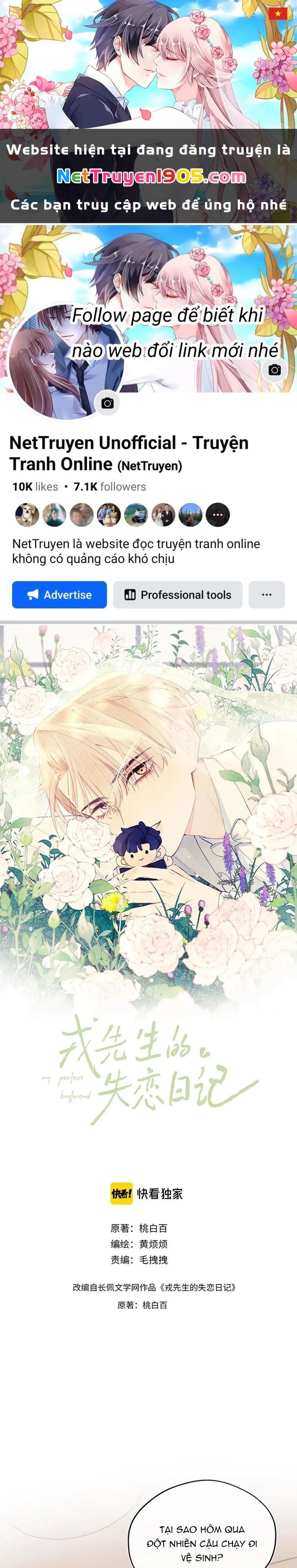 Nhật Ký Thất Tình Của Nhung Tiên Sinh Chapter 28 - 1