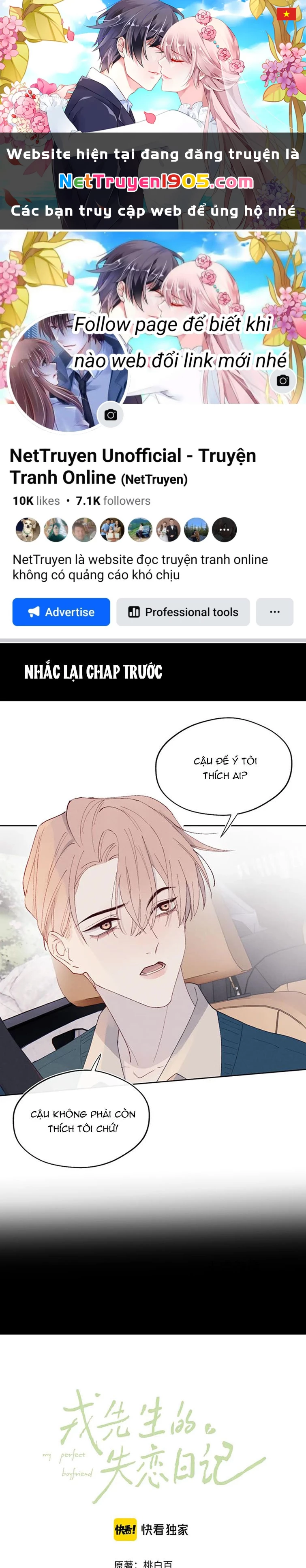 Nhật Ký Thất Tình Của Nhung Tiên Sinh Chapter 29 - 1