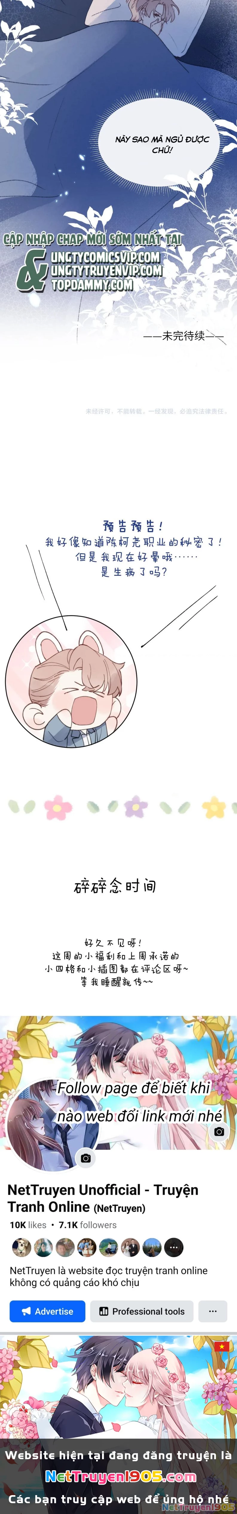 Nhật Ký Thất Tình Của Nhung Tiên Sinh Chapter 30 - 17