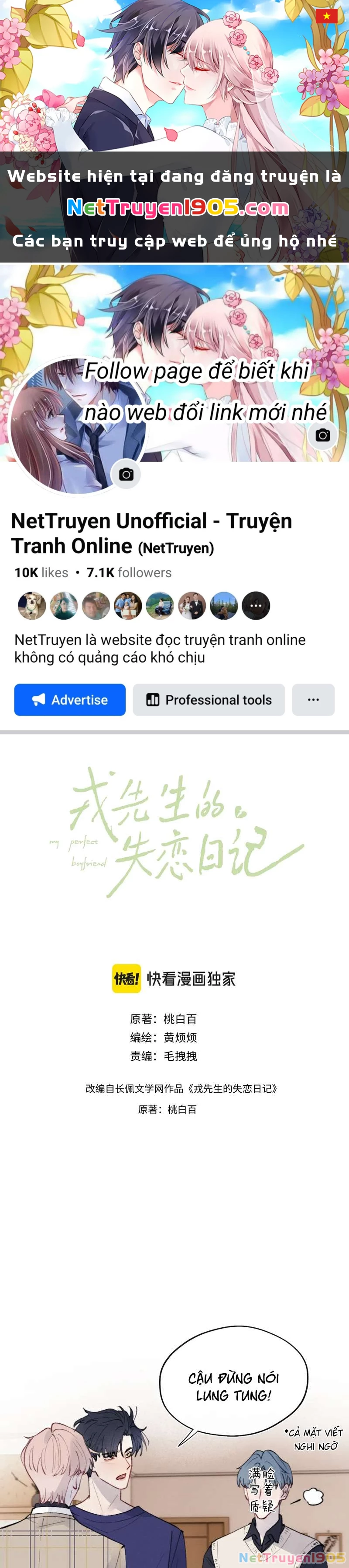 Nhật Ký Thất Tình Của Nhung Tiên Sinh Chapter 32 - 1