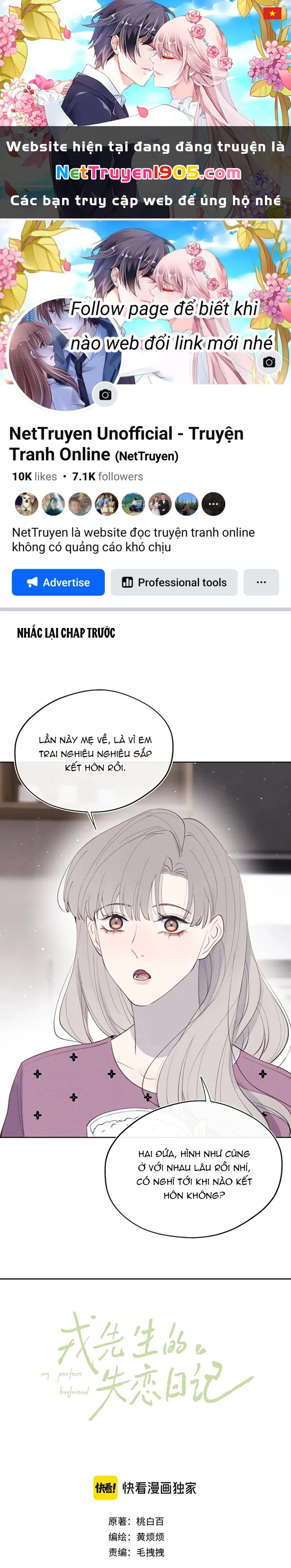 Nhật Ký Thất Tình Của Nhung Tiên Sinh Chapter 33 - 1