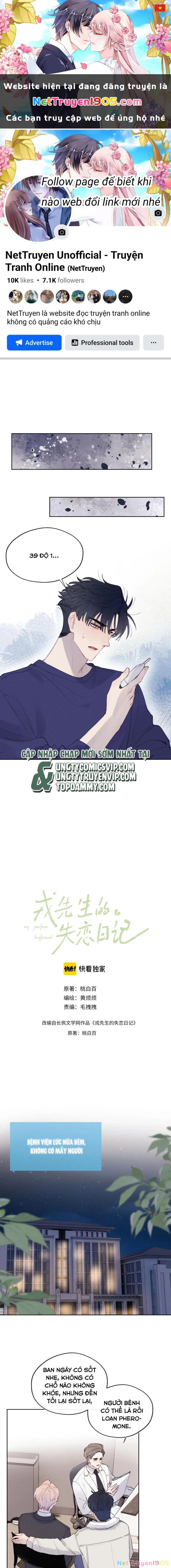 Nhật Ký Thất Tình Của Nhung Tiên Sinh Chapter 34 - 1