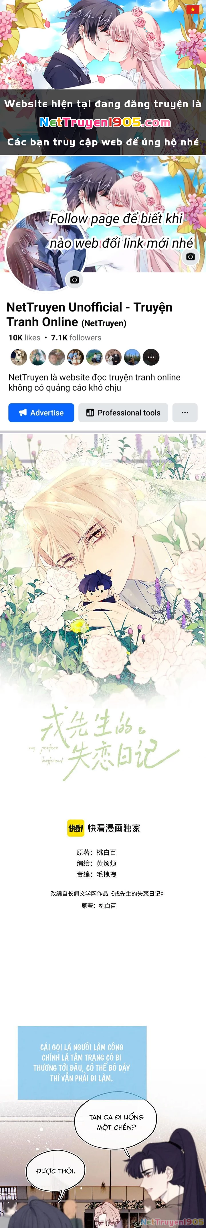 Nhật Ký Thất Tình Của Nhung Tiên Sinh Chapter 43 - 1