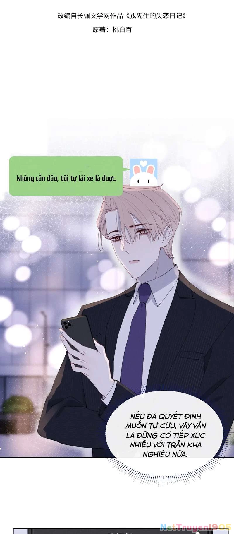 Nhật Ký Thất Tình Của Nhung Tiên Sinh Chapter 44 - 3