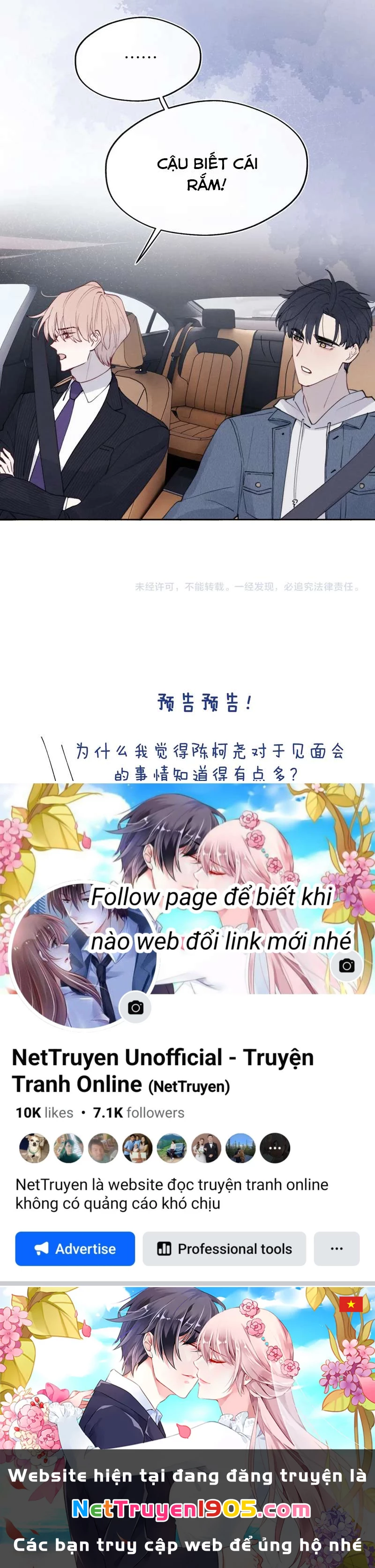 Nhật Ký Thất Tình Của Nhung Tiên Sinh Chapter 44 - 31