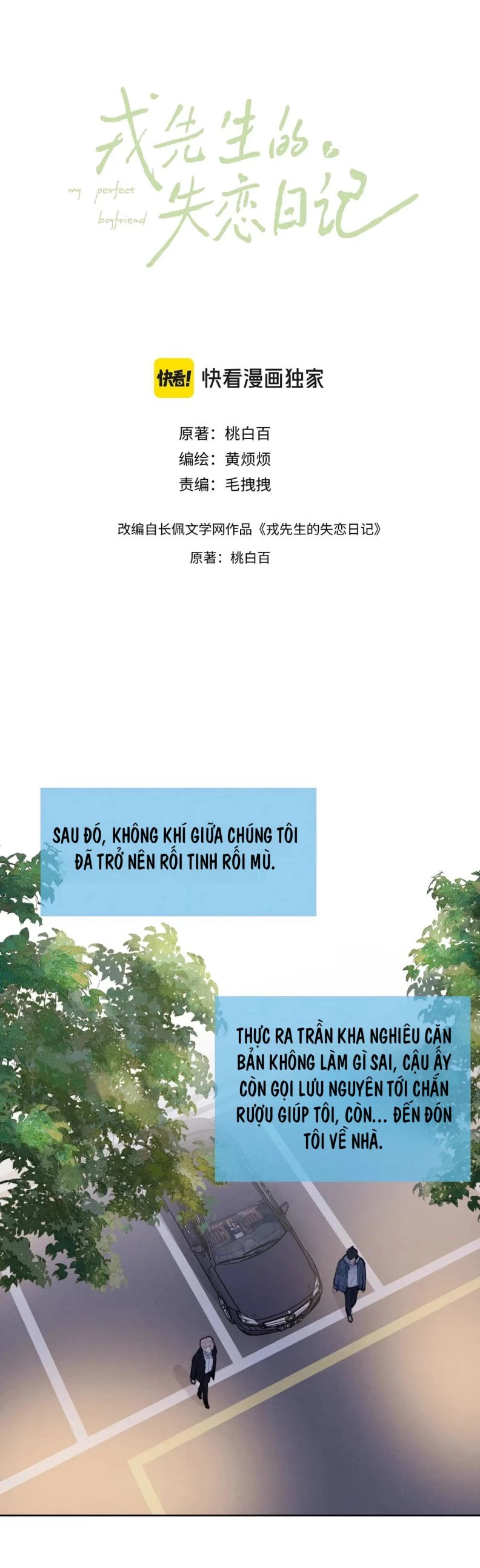 Nhật Ký Thất Tình Của Nhung Tiên Sinh Chapter 45 - 2