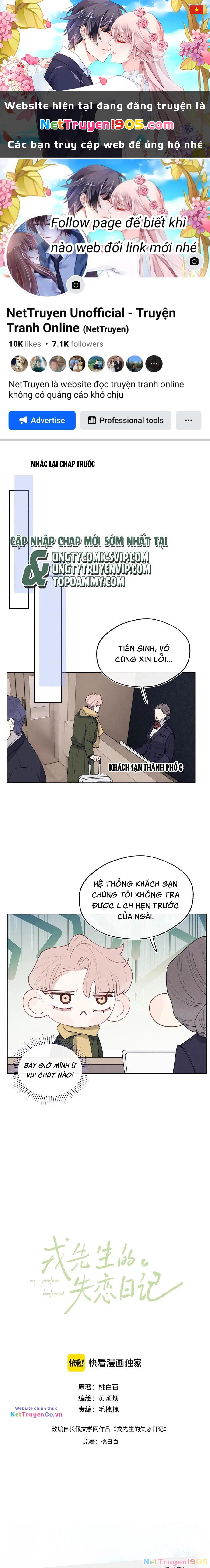 Nhật Ký Thất Tình Của Nhung Tiên Sinh Chapter 46 - 1