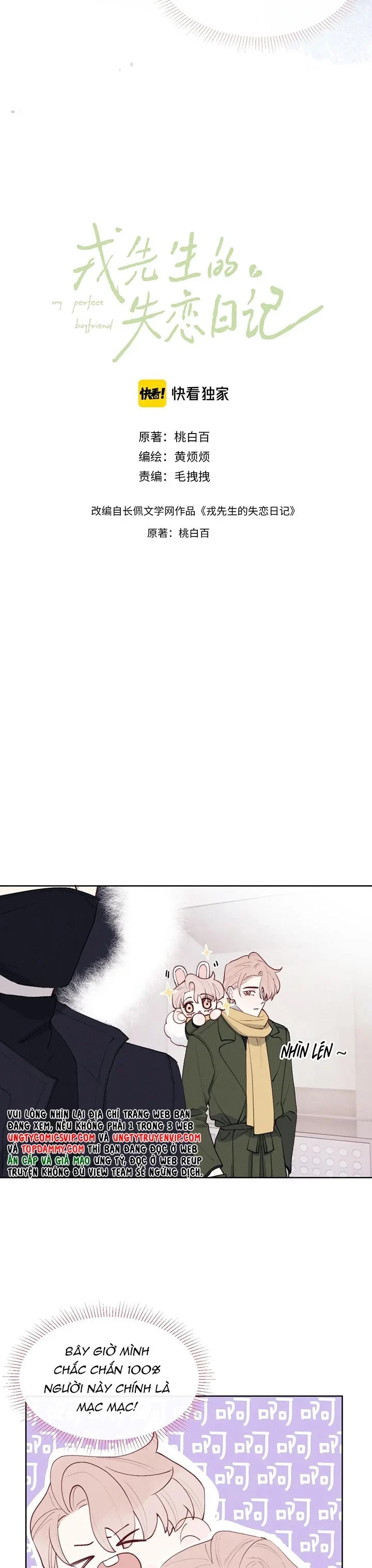 Nhật Ký Thất Tình Của Nhung Tiên Sinh Chapter 47 - 3