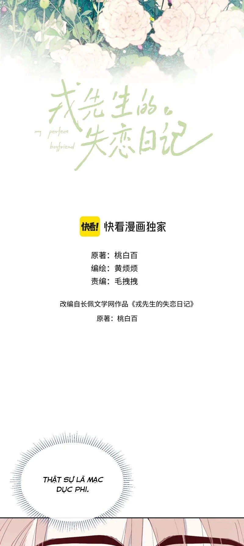 Nhật Ký Thất Tình Của Nhung Tiên Sinh Chapter 49 - 2