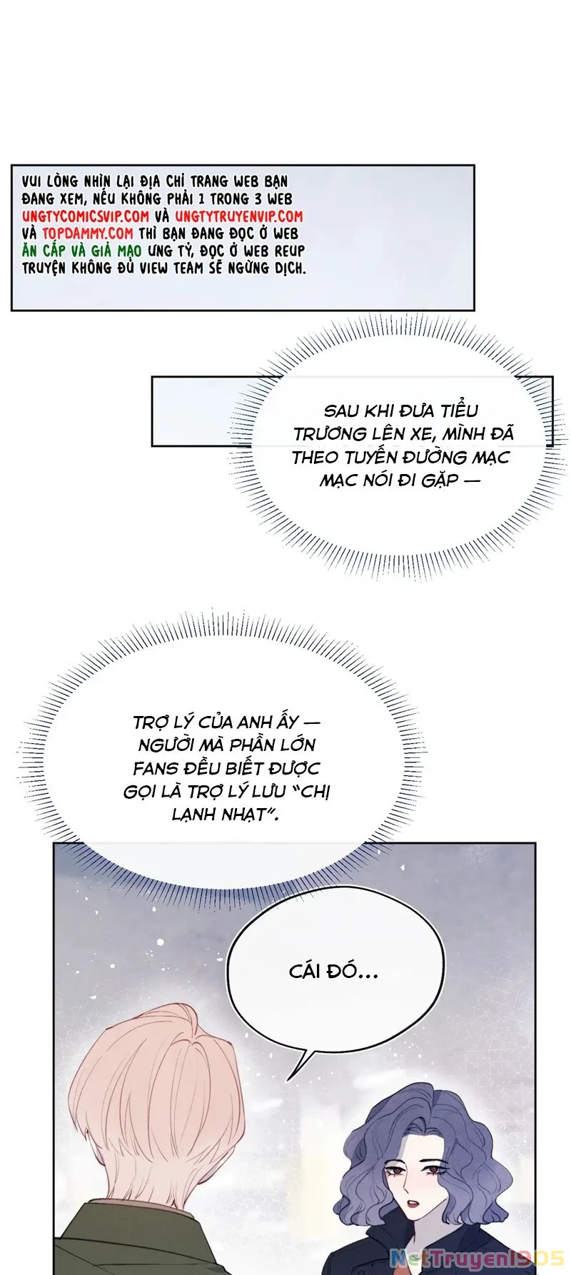 Nhật Ký Thất Tình Của Nhung Tiên Sinh Chapter 49 - 6