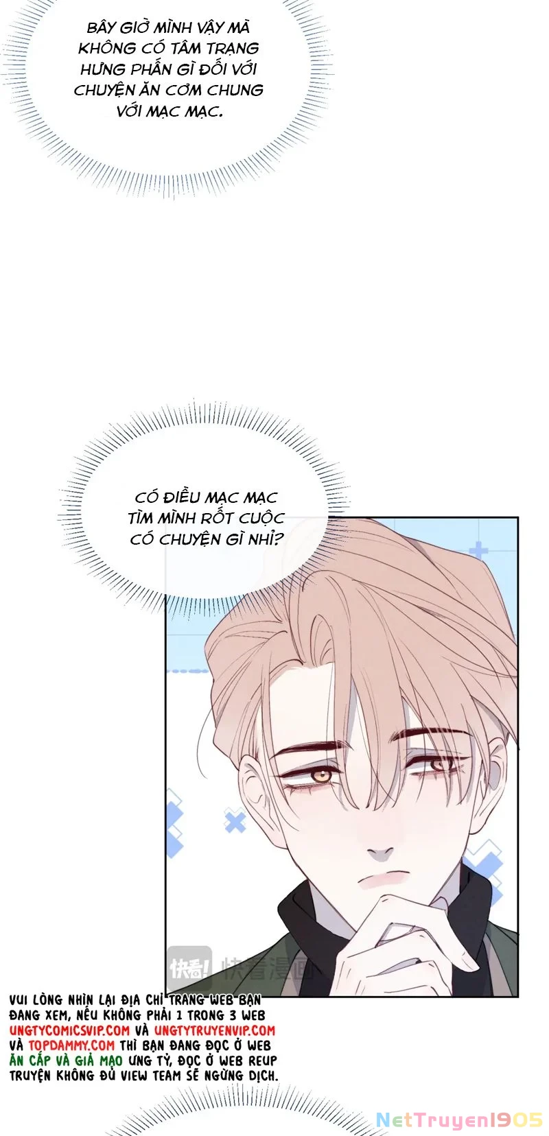 Nhật Ký Thất Tình Của Nhung Tiên Sinh Chapter 49 - 16