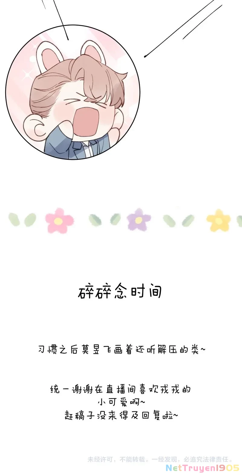 Nhật Ký Thất Tình Của Nhung Tiên Sinh Chapter 49 - 41