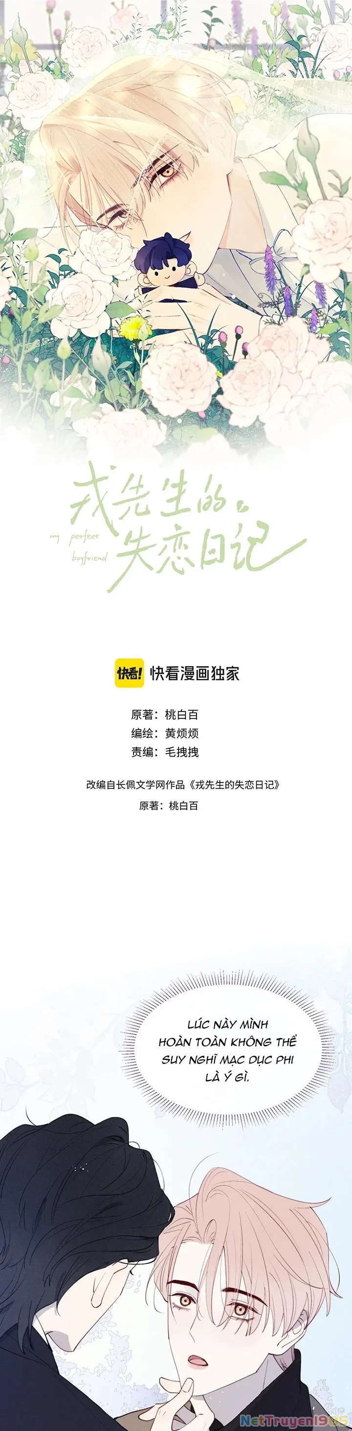 Nhật Ký Thất Tình Của Nhung Tiên Sinh Chapter 50 - 2