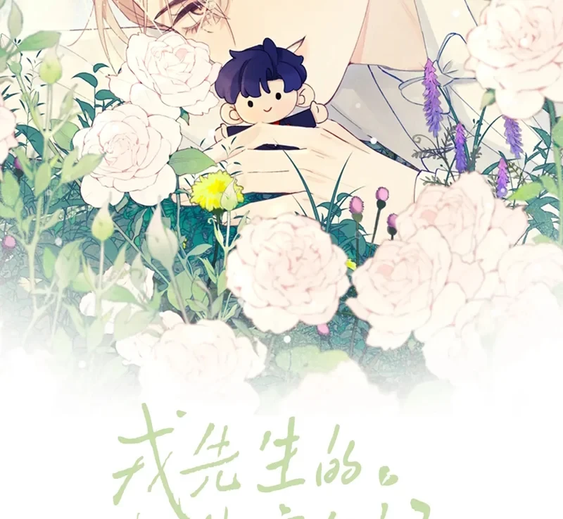 Nhật Ký Thất Tình Của Nhung Tiên Sinh Chapter 51 - 3