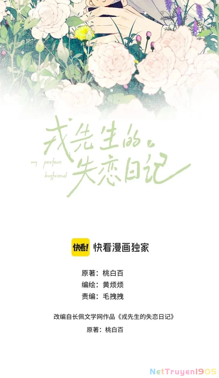 Nhật Ký Thất Tình Của Nhung Tiên Sinh Chapter 52 - 3