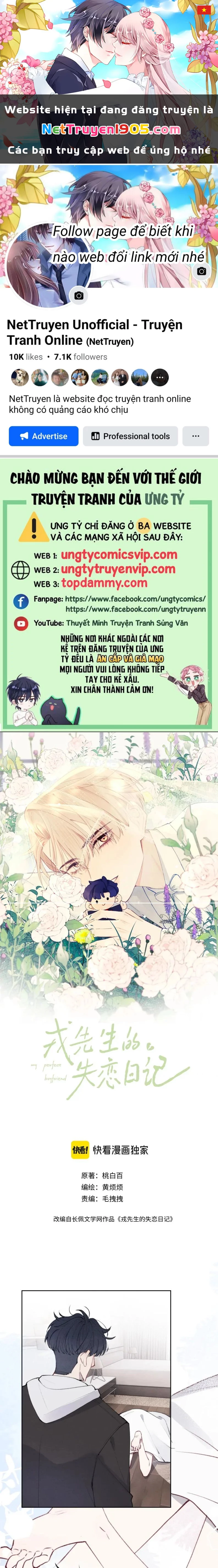 Nhật Ký Thất Tình Của Nhung Tiên Sinh Chapter 53 - 1