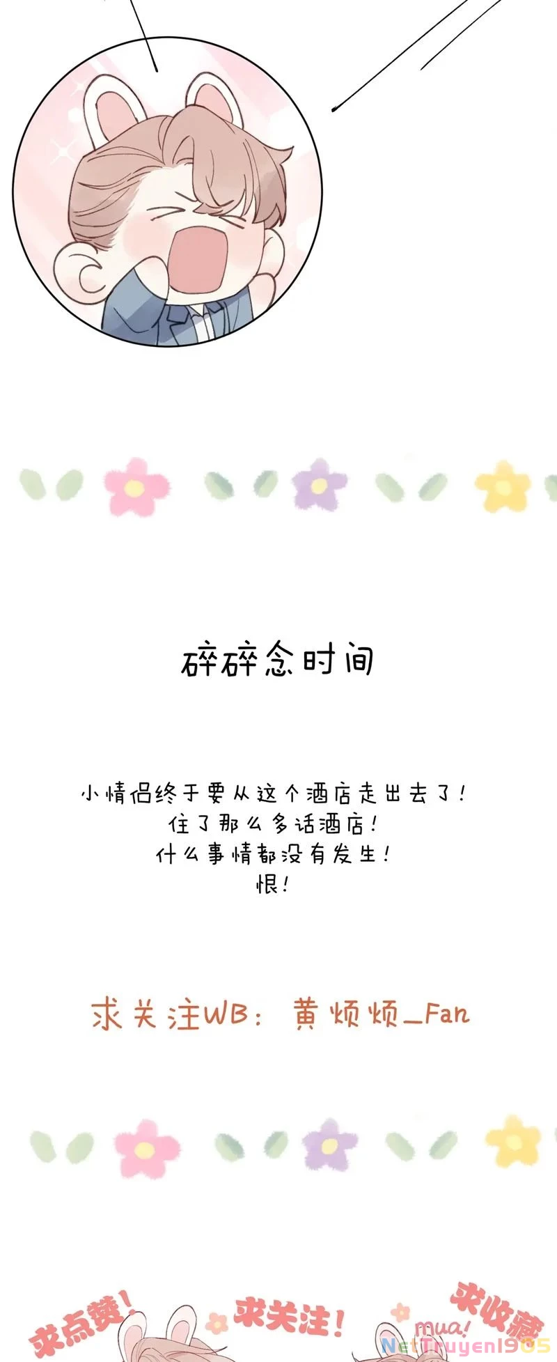 Nhật Ký Thất Tình Của Nhung Tiên Sinh Chapter 56 - 29